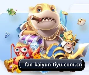 开云官方入口 APP