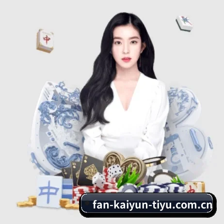 开云官方入口 APP 界面